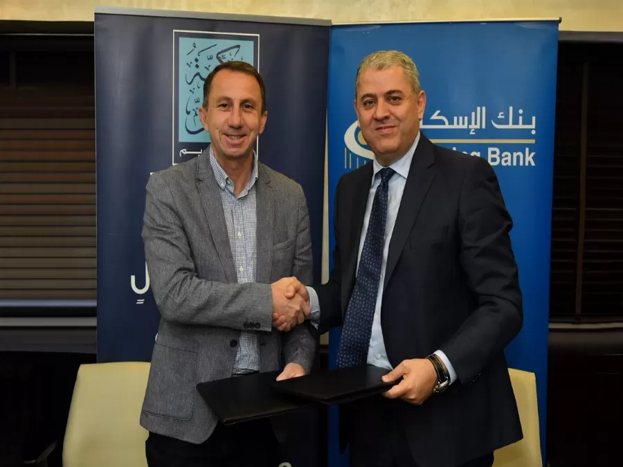 مدار الساعة,أخبار المجتمع الأردني