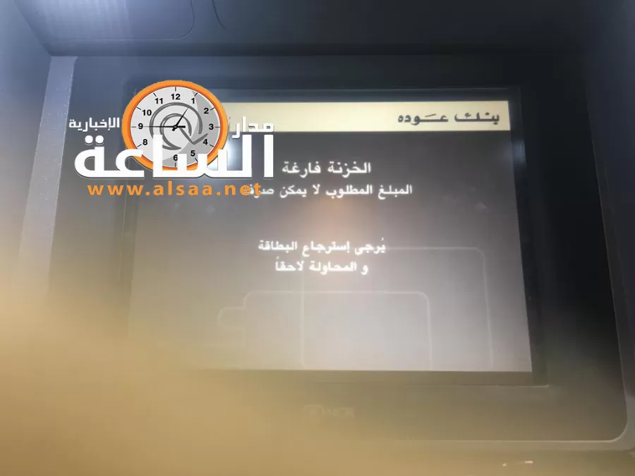 مدار الساعة,أسرار أردنية