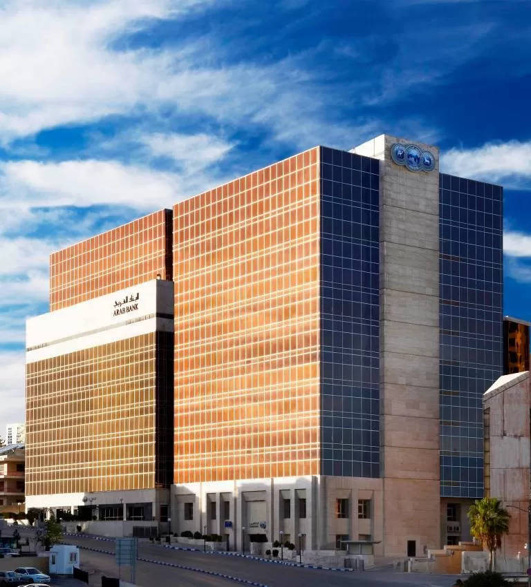 مدار الساعة,أخبار المجتمع الأردني,البنك العربي