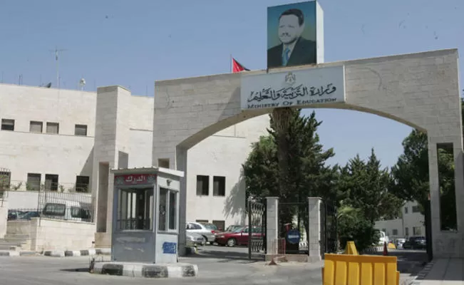 مدار الساعة,أخبار الأردن,اخبار الاردن