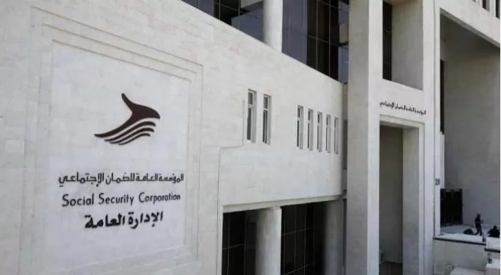 مدار الساعة,أخبار اقتصادية,المؤسسة العامة للضمان الاجتماعي,الضمان الاجتماعي