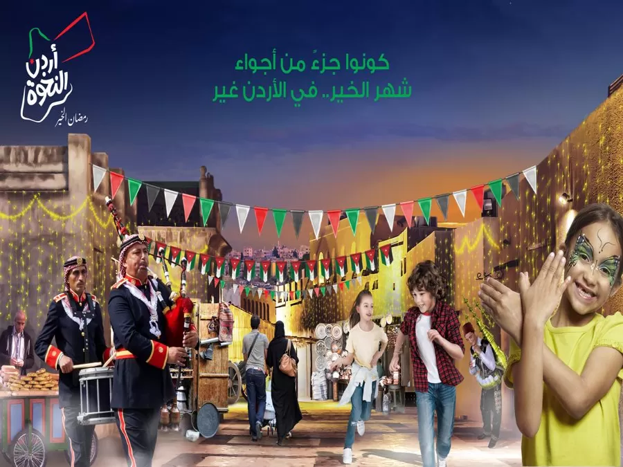 مدار الساعة,أخبار الأردن,اخبار الاردن,الملكة رانيا,القوات المسلحة,الجيش العربي