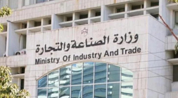 مدار الساعة,أخبار اقتصادية,وزارة الصناعة والتجارة,وزارة العمل,المؤسسة العامة للضمان الاجتماعي,وزارة الصحة,المؤسسة العامة للغذاء والدواء,وزارة الزراعة,وزارة السياحة والآثار,مؤسسة المواصفات والمقاييس,وزارة الصناعة,وزارة البيئة,هيئة تنظيم قطاع الطاقة والمعادن,وزارة السياحة,المواصفات والمقاييس,أمانة عمان الكبرى