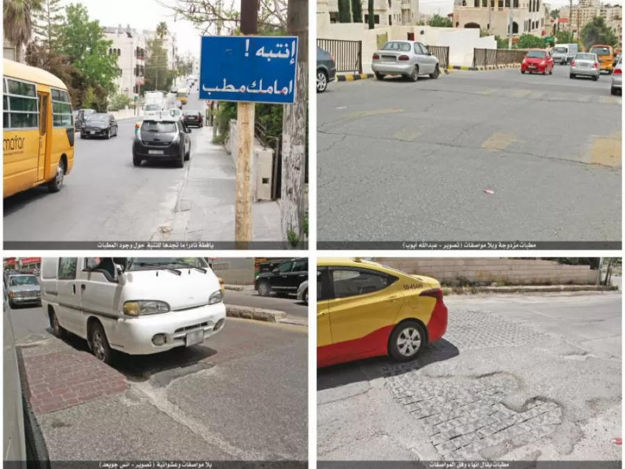 مدار الساعة,أخبار الأردن,اخبار الاردن