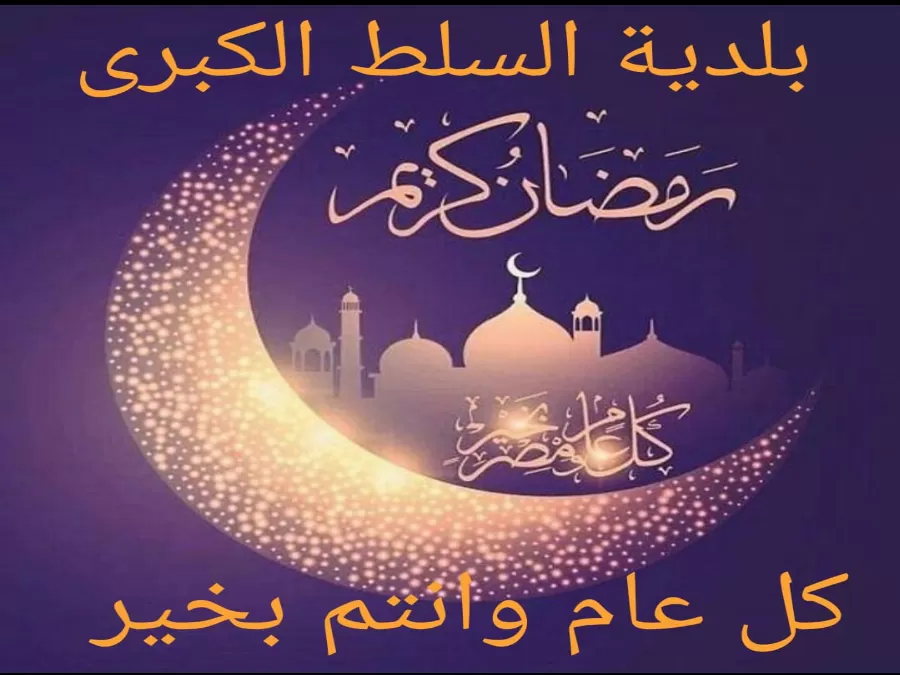 مدار الساعة,أخبار الأردن,اخبار الاردن
