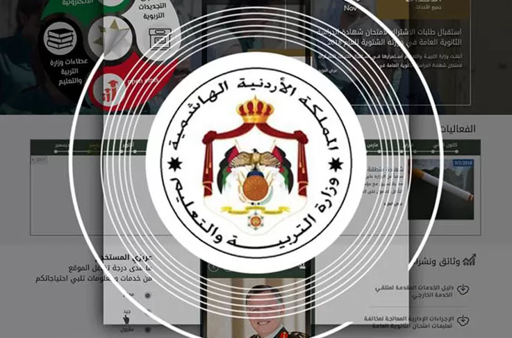 مدار الساعة,أخبار الأردن,اخبار الاردن,وزارة التربية والتعليم,القبول الموحد