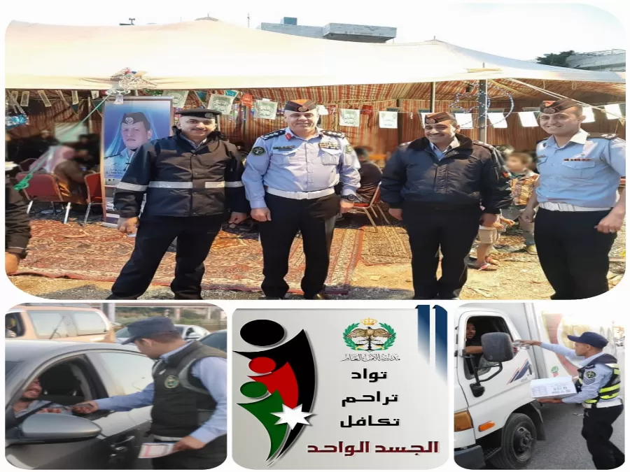 مدار الساعة,أخبار المجتمع الأردني,الملك عبدالله الثاني,مديرية الأمن العام,الأمن العام,إدارة السير