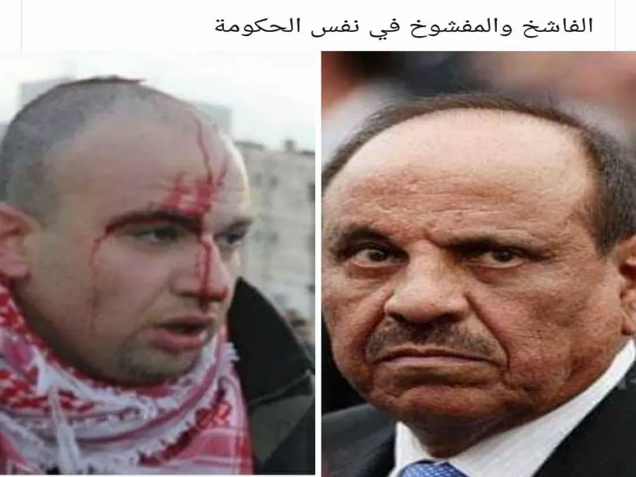 مدار الساعة,أسرار أردنية,وزير الداخلية
