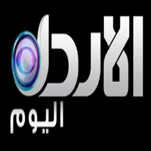مدار الساعة,أسرار أردنية