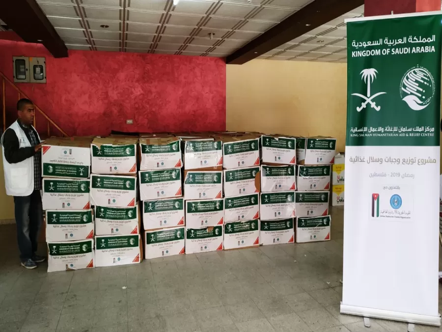 مدار الساعة,أخبار المجتمع الأردني,الهيئة الخيرية الأردنية الهاشمية,الملك سلمان,الضفة الغربية,قطاع غزة