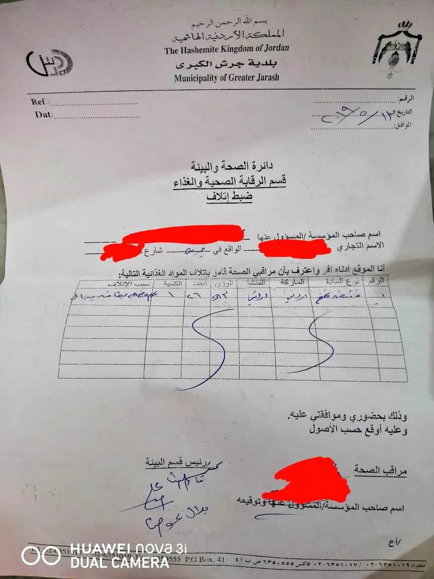 مدار الساعة,أخبار الأردن,اخبار الاردن