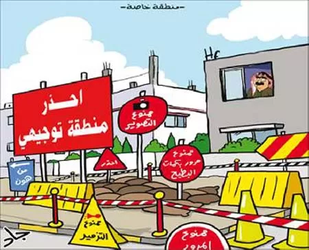 مدار الساعة,أخبار الأردن,اخبار الاردن,الجامعة الأردنية,مواقع التواصل الاجتماعي