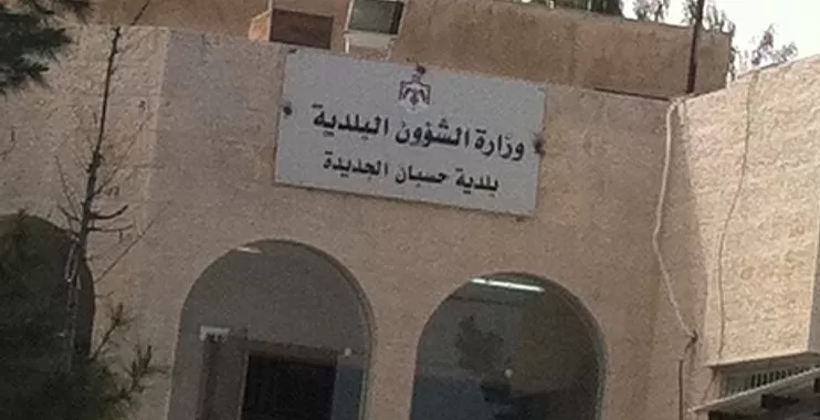 مدار الساعة,أسرار أردنية,مكافحة الفساد
