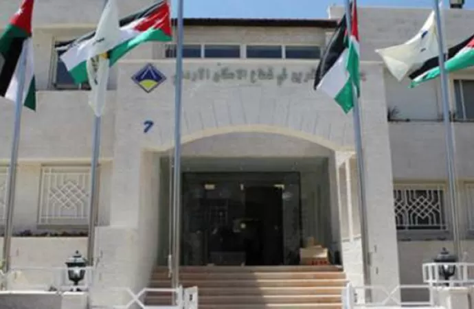 مدار الساعة,أخبار الأردن,اخبار الاردن