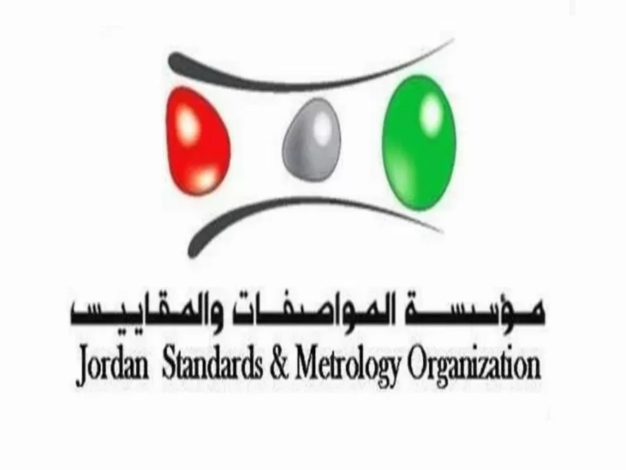 مدار الساعة,أخبار الأردن,اخبار الاردن,مؤسسة المواصفات والمقاييس,المواصفات والمقاييس,عيد الفطر