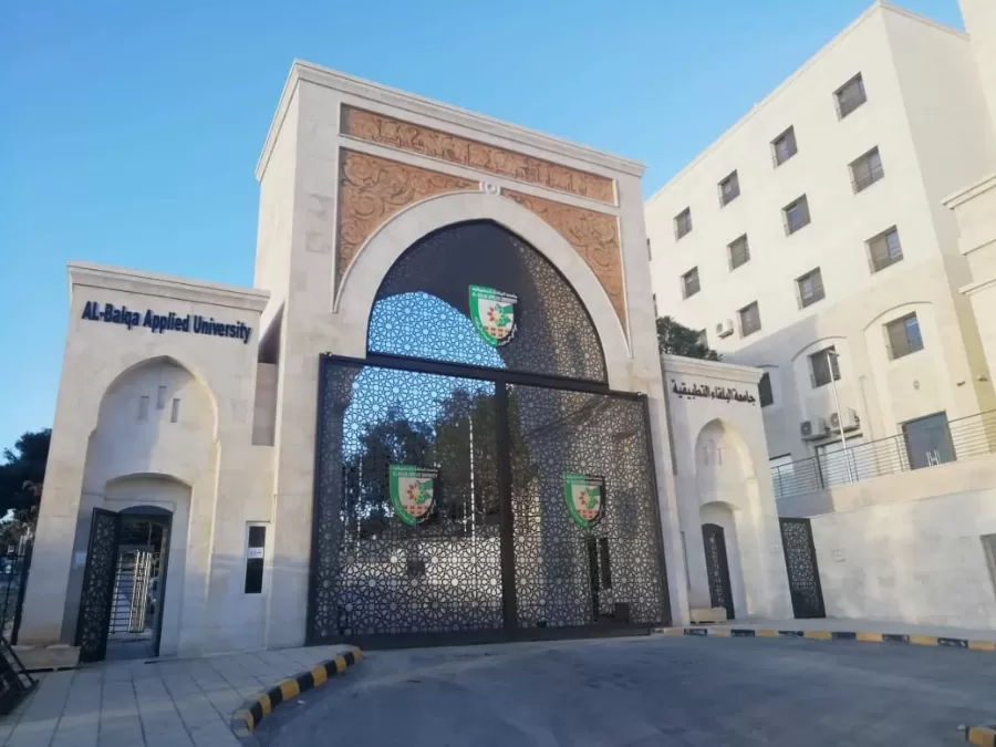 مدار الساعة,أخبار الجامعات الأردنية,القوات المسلحة الأردنية,جامعة البلقاء التطبيقية,القوات المسلحة,محكمة التمييز,سيادة القانون