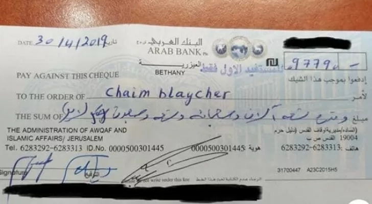 مدار الساعة,أخبار الأردن,اخبار الاردن,وزارة الأوقاف,المسجد الأقصى,مواقع التواصل الاجتماعي