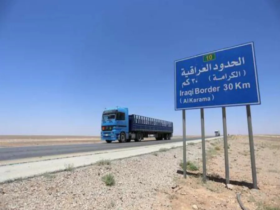 مدار الساعة,أخبار اقتصادية,وزارة الصناعة والتجارة,وزارة الصناعة