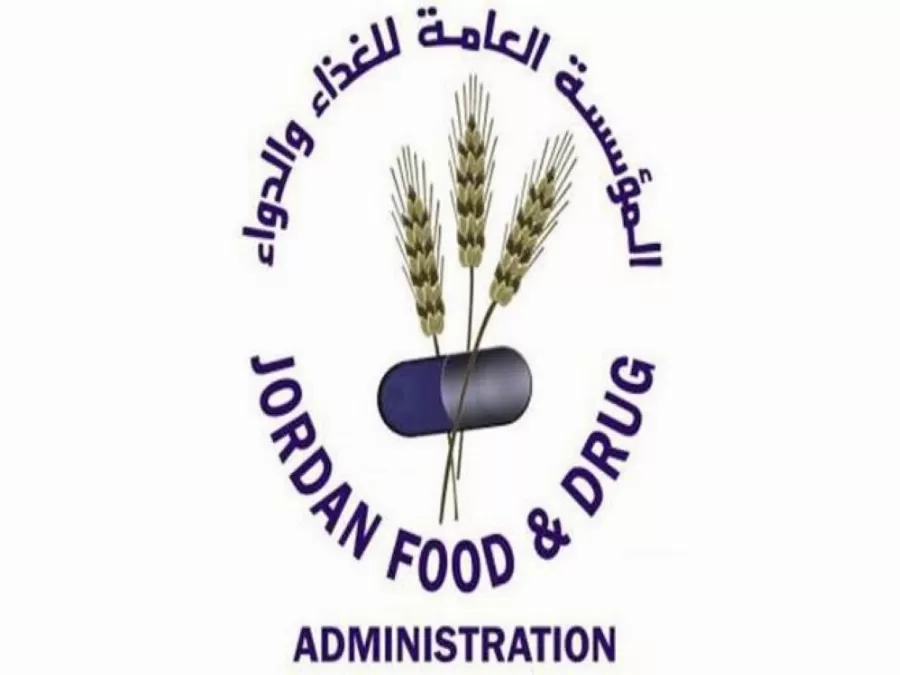 مدار الساعة,أخبار الأردن,اخبار الاردن,الملك المؤسس,المؤسسة العامة للغذاء والدواء,مستشفى القواسمي,مستشفى ابن النفيس,مستشفى جبل الزيتون