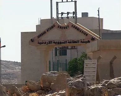 مدار الساعة,أخبار الأردن,اخبار الاردن