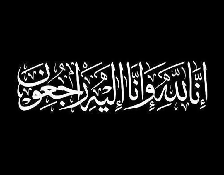 مدار الساعة,أسرار أردنية,الملكة رانيا