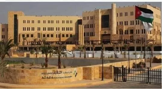مدار الساعة,أخبار الأردن,اخبار الاردن,سلطة منطقة العقبة الاقتصادية الخاصة