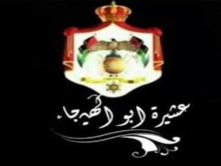 مدار الساعة,أخبار الأردن,اخبار الاردن,الملك عبدالله الثاني
