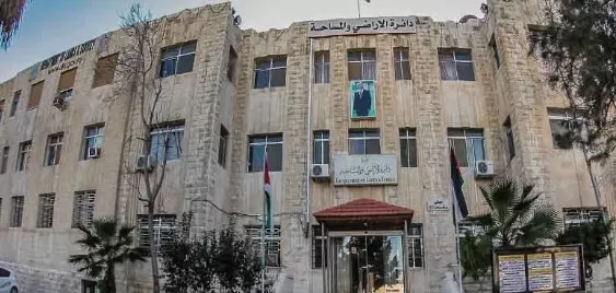 مدار الساعة,أخبار اقتصادية,دائرة الأراضي والمساحة