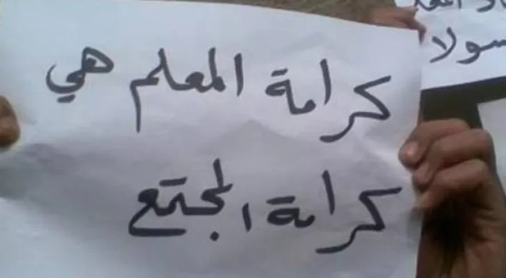 مدار الساعة,أخبار الأردن,اخبار الاردن
