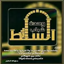 مدار الساعة,مقالات