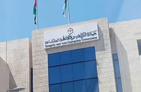 مدار الساعة,أخبار الأردن,اخبار الاردن,هيئة النزاهة ومكافحة الفساد,بلدية الزرقاء,مكافحة الفساد
