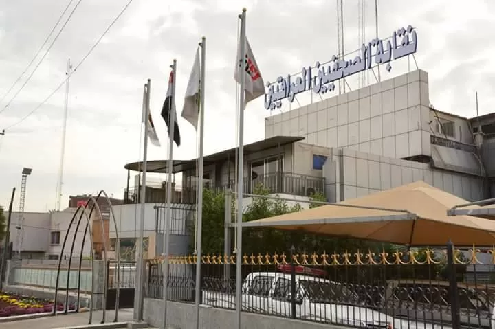 مدار الساعة,أخبار الأردن,اخبار الاردن,مجلس النواب,نقيب الصحفيين,نقابة الصحفيين الأردنيين