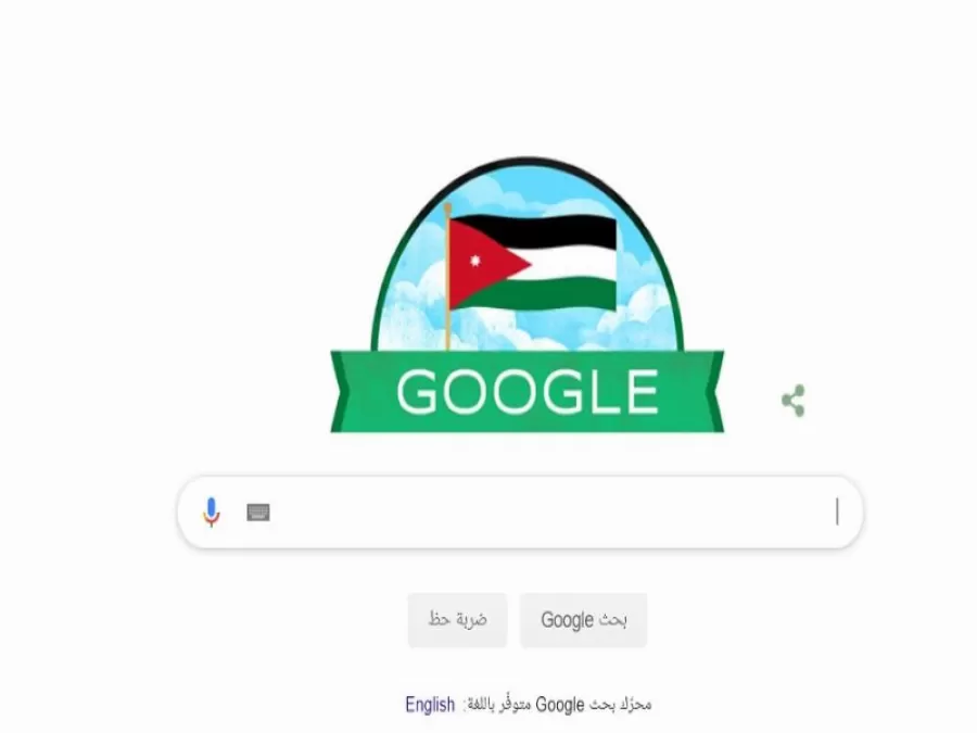 مدار الساعة,أخبار الأردن,اخبار الاردن