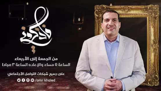 مدار الساعة,Video,فيديو,شؤون دينية