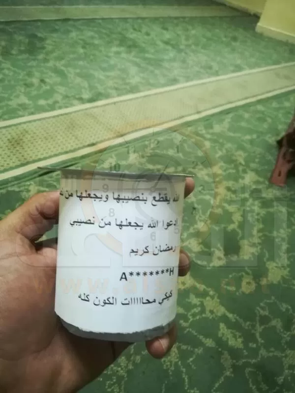 مدار الساعة,أسرار أردنية