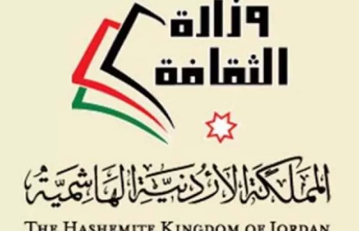 مدار الساعة,أخبار ثقافية,وزير الثقافة,وزارة الثقافة