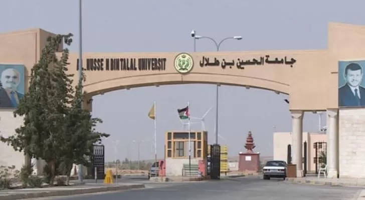 مدار الساعة,أخبار الجامعات الأردنية,الحسين بن طلال,عيد الفطر