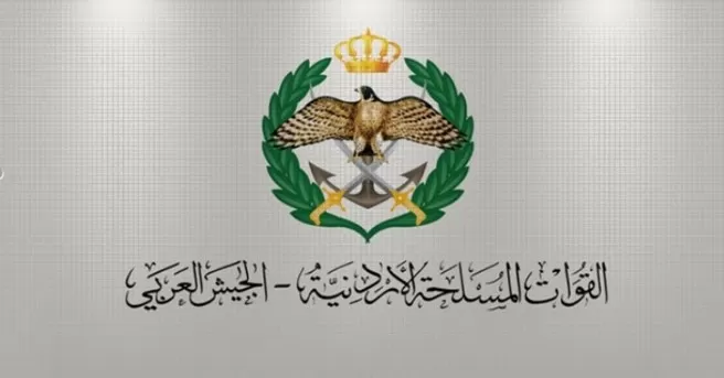 مدار الساعة,أخبار الأردن,اخبار الاردن,عيد الفطر,البنك العربي,القيادة العامة للقوات المسلحة