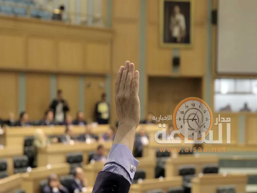مدار الساعة,أسرار أردنية,مجلس النواب