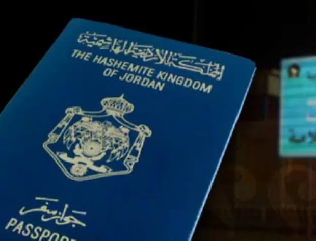 مدار الساعة,أخبار الأردن,اخبار الاردن,الملك عبدالله الثاني,وزارة الداخلية,رئاسة الوزراء,الضفة الغربية