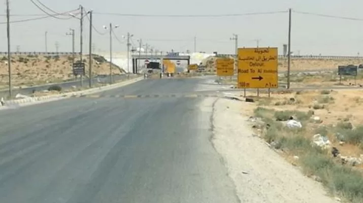 مدار الساعة,أخبار الأردن,اخبار الاردن,وزارة المالية,جامعة آل البيت