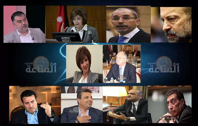 مدار الساعة,أسرار أردنية,وزير الدولة لشؤون رئاسة الوزراء,وزير العمل,وزير الصحة,رئيس الوزراء,رئاسة الوزراء,وزارة الخارجية,مجلس النواب,الدفاع المدني,أسعار الذهب,صحيفة الغد,التشريفات الملكية,حركة حماس