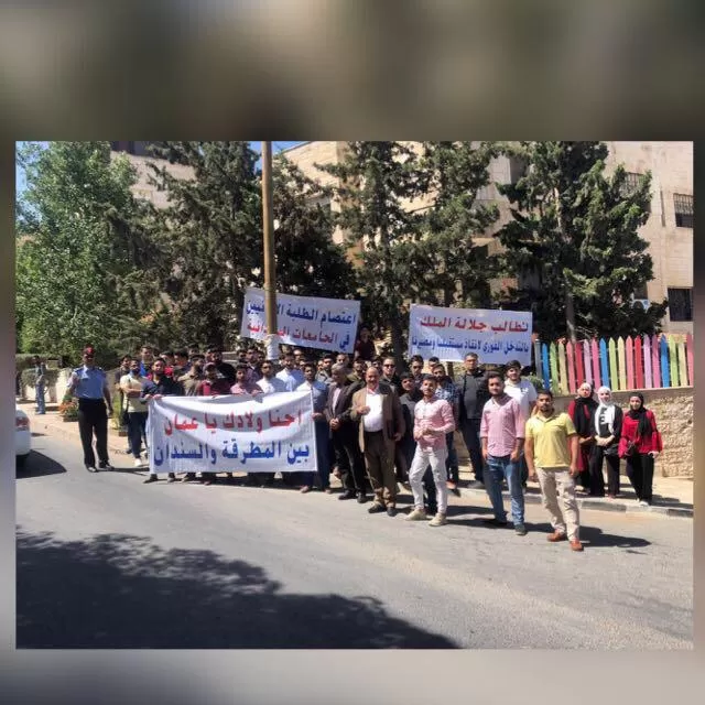 مدار الساعة,أخبار الأردن,اخبار الاردن,وزير التربية والتعليم,وزارة التعليم العالي والبحث العلمي,وزارة التعليم العالي