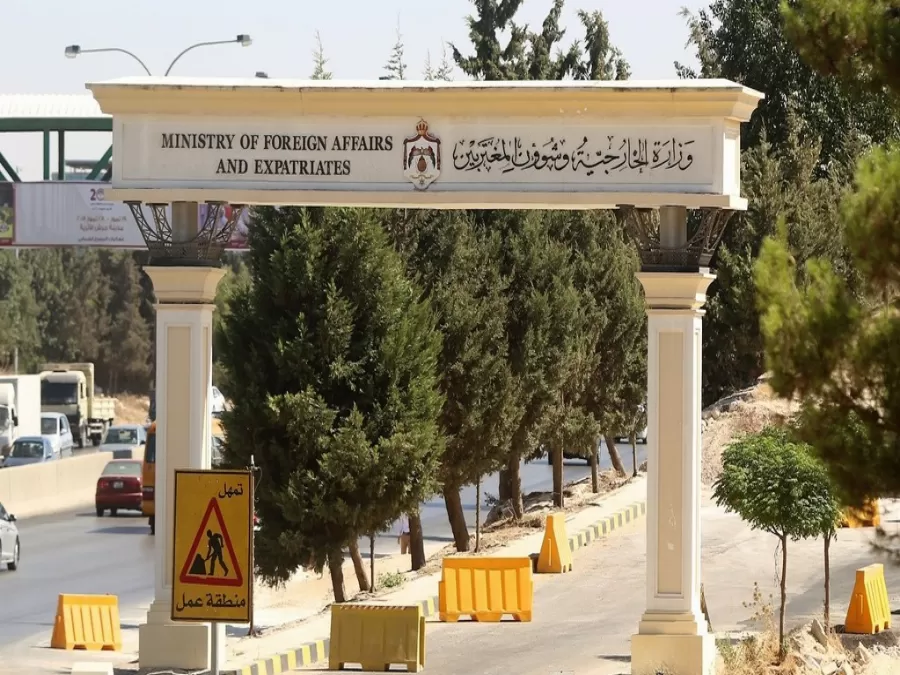 مدار الساعة,أخبار الأردن,اخبار الاردن,وزارة الخارجية وشؤون المغتربين,وزارة الخارجية,عيد الفطر