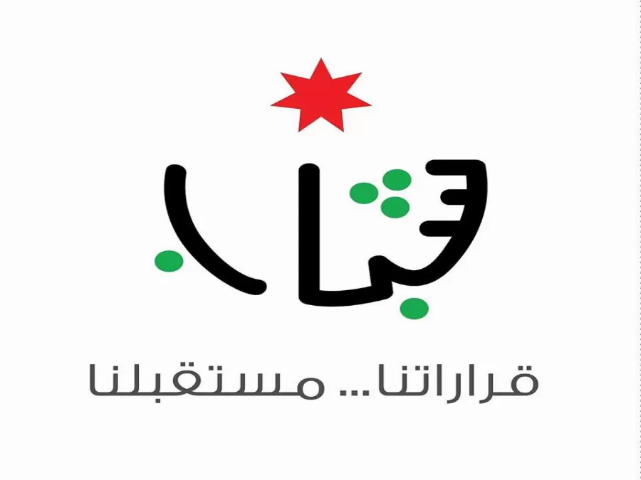 مدار الساعة,Video,فيديو,أخبار الأردن,اخبار الاردن,وزارة الشباب