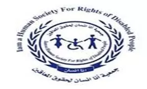 مدار الساعة,أخبار المجتمع الأردني,عيد الفطر