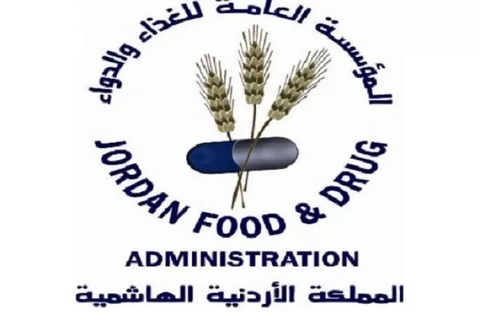 مدار الساعة,أخبار الأردن,اخبار الاردن,المؤسسة العامة للغذاء والدواء,رئاسة الوزراء,عيد الفطر