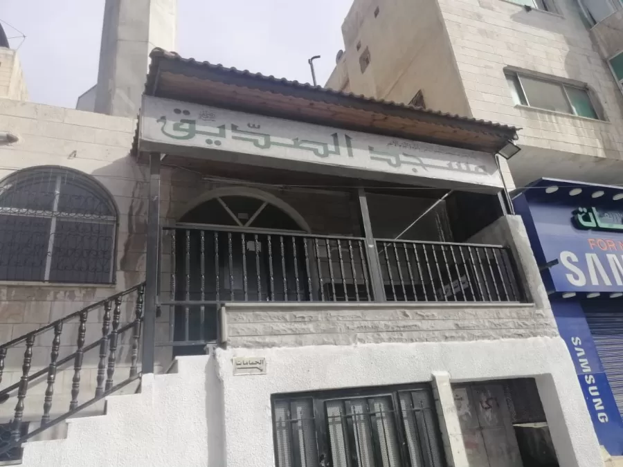 مدار الساعة,أخبار الأردن,اخبار الاردن,أمانة عمان,مستشفى البشير