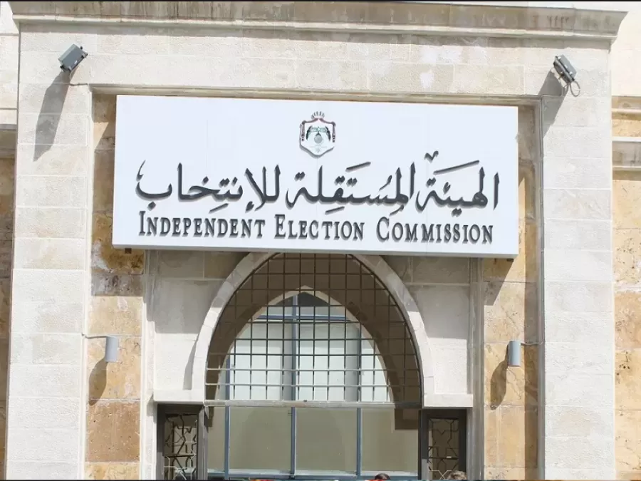 مدار الساعة,أخبار المجتمع الأردني,وزارة التربية والتعليم,وزارة الشباب,التدريب المهني,جامعة البلقاء التطبيقية,الهيئة المستقلة للانتخاب