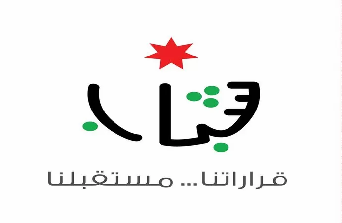 مدار الساعة,أخبار الأردن,اخبار الاردن,وزير الشباب,مدينة الحسين للشباب,وزارة الشباب